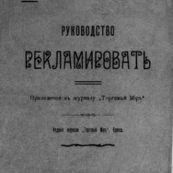   | [1911] [PDF]