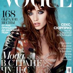 Vogue 3 ( 2016) 