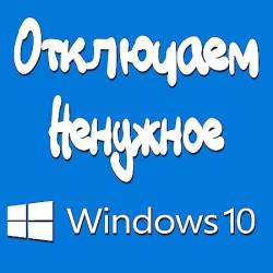     Windows 10.  Windows 10 (2016) WEBRip