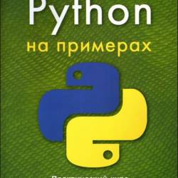 Python  .    