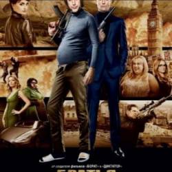    / Grimsby (2016) WEB-DLRip / WEB-DL