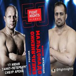 Fight Nights Global 50 /  Ը  -   (17.06.2016) IPTV