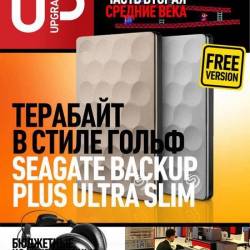 UPgrade 20-23 Free ( 2016) PDF