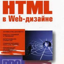 .. . HTML  Web- (2004) PDF