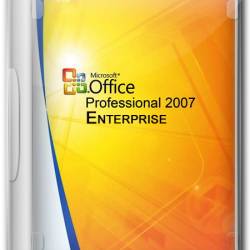 Microsoft Office 2007 Enterprise SP3 12.0.6743.5000 RePack by SPecialiST v.16.7 (RUS)