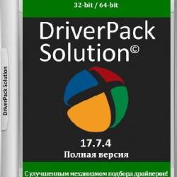 DriverPack Solution 17.7.4 Offline (05.08.2016)