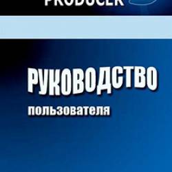 ProShow Producer 5.0.  