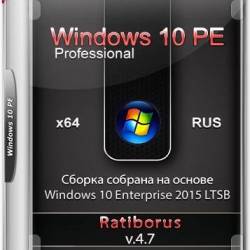 Windows 10 PE by Ratiborus v.4.7 (x64/RUS)