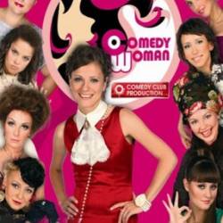 Comedy Woman (2016) SATRip  