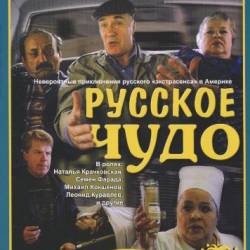   (1994) DVDRip ( ,  ,  )