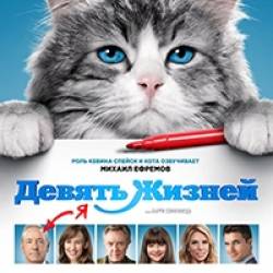   (2016) HDRip + BDRip 720p (  ,  ,  )