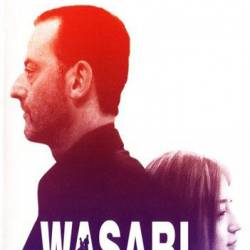  / Wasabi (2001) HDRip-AVC ( ,  ,  )