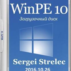 WinPE 10 Sergei Strelec 2016.10.26 (x86/x64/RUS)