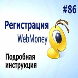  WEBMONEY ()  2016.  ! (2016) WEBRip