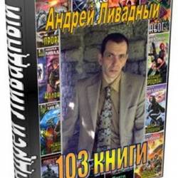   -   - 103  (1998-2014) FB2