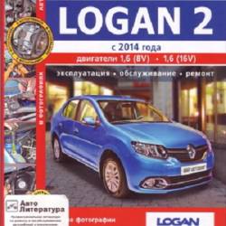 Renault Logan 2.       (2014) PDF