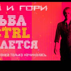    /    / Halt and Catch Fire [1 ] (2014) WEB-DLRip