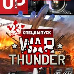 UPgrade 1-4. .  WAR THUNDER. FIFA 17 (- 2017) PDF