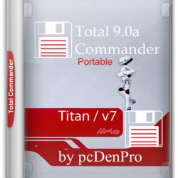 Total Commander 9.0a - Titan v7 Portable by pcDenPro (2017/RUS)