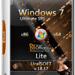 Windows 7 Ultimate SP1 x86/x64 Lite & Office2010 v.18.17 (RUS/2017)