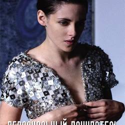   / Personal Shopper (2016) WEB-DLRip/2100Mb/1400Mb/WEB-DL 720p/WEB-DL 1080p/