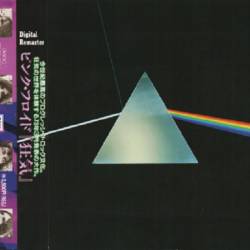 Pink Floyd - The Dark Side Of The Moon - 1973 (1996) FLAC