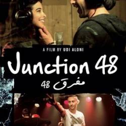  48 / Junction 48 (2016) DVDRip