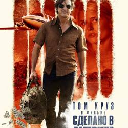    / American Made (2017) HDTVRip/HDTV 720p/HDTV 1080p