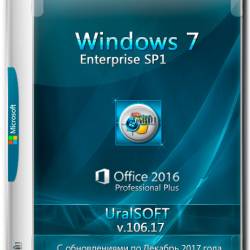 Windows 7 Enterprise SP1 x86/x64 & Office2016 v.106.17 (RUS/2017)