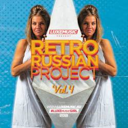 LUXEmusic - Retro Russian Project Vol.4 (2018)