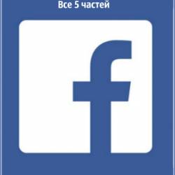      FaceBook    .  5  (2017) PCRec