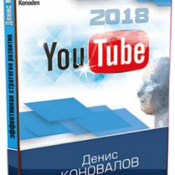 YouTube 2018 -    (2018) 