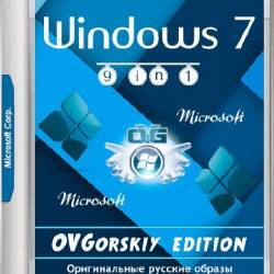 Windows 7 SP1 x86/x64 9in1 Origin-Upd 02.2018 by OVGorskiy (RUS/2018)