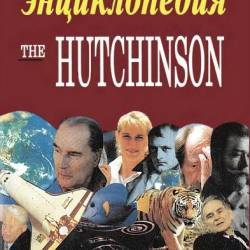   Hutchinson.   .  . (1995) DJVU