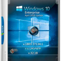 Windows 10 Enterprise x64 10.0.17134.1 v.32.18 (RUS/2018)