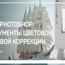 Adobe Photoshop:      (2018) -