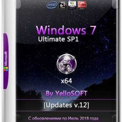 Windows 7 Ultimate SP1 x64 Updates v.12 by YelloSOFT (RUS/2018)