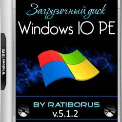 Windows 10 PE SP1 5.1.2 by Ratiborus (x86/x64/RUS)