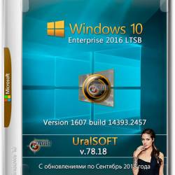 Windows 10 Enterprise LTSB x86/x64 14393.2457 v.78.18 (RUS/2018)