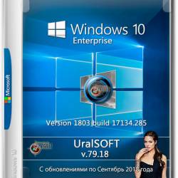 Windows 10 Enterprise x64 17134.285 v.79.18 (RUS/2018)