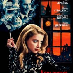   / London Fields (2018) WEB-DLRip