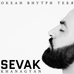Sevak Khanagyan -    (2019)