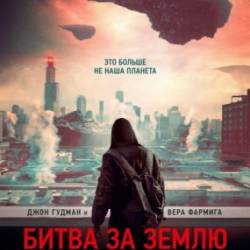    / Captive State (2019) HDRip