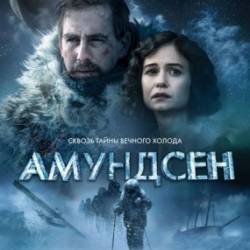  / Amundsen (2019) HDRip