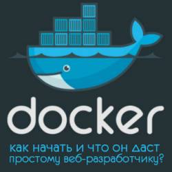 Docker -        -? (2019) 