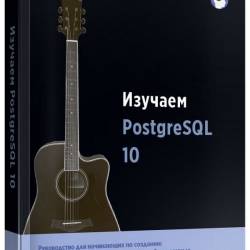  ,   -  PostgreSQL 10 (2- )