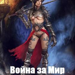 ������ ����������. ����� �� ���. 2 ����� (2019)