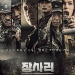    / Jangsari: ithyeojin yeongungdeul (2019) WEB-DLRip