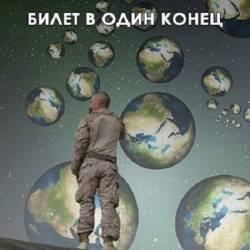 ������ �������. ������ �����������. 5 ���� (2019-2020)