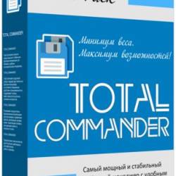 Total Commander 9.22a MAX-Pack 2020.01 Final